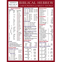 Biblical Hebrew Laminated Sheet (Zondervan Get an A! Study Guides)