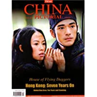 China Pictorial - English Edition