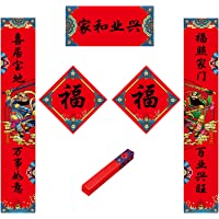 COMONS Chinese Couplets Set with 2 Paper Window Ornaments in Fu Characters for Chinese New Year 2022 Spring Festival…