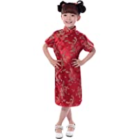 AvaCostume Girls Chinese Dragon Phoenix Qipao Cheongsam Dress