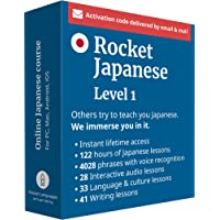 Learn Japanese online: Read, write, speak and understand Japanese. Get instant access and start today. Rocket Japanese…