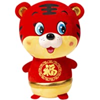 Gloveleya Lucky Tiger Stuffed Animal 2022 Mascot Zodiac Plush Toy Chinese New Year Gifts Fu Red 7.5 Inches